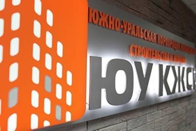 ЮУ КЖСИ впервые за несколько лет принесла прибыль Челябинской области - znak.com - Челябинская обл.
