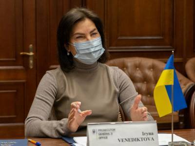 Юрий Луценко - Юрий Бутусов - Ирина Венедиктова - Павел Вовок - Юрий Зонтов - Венедиктова сообщила, что подписала подозрение брату главы ОАСК Вовка - gordonua.com