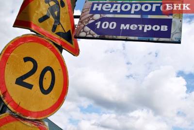 Виктор Бобыря - В Коми на разметку республиканских дорог собираются потратить 225 миллионов рублей - bnkomi.ru - респ. Коми