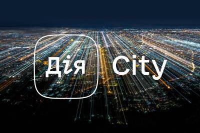 ИТ-бизнесмены прокомментировали преимущества Дия City - 24tv.ua