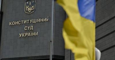 Сокращение пенсий чернобыльцам является неконституционным, - КСУ - dsnews.ua