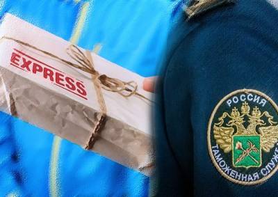 В Ногинске задержали мужчину при попытке получить посылку с наркотиками из Нидерландов - mskgazeta.ru - Голландия - Ногинск