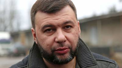 Денис Пушилин - Глава ДНР рассказал о ситуации на линии соприкосновения в Донбассе - gazeta.ru - ДНР - Донецкая обл.
