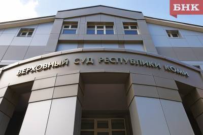 Фигуранты дела банды Пичугина оставлены под стражей до 24 июля - bnkomi.ru - респ. Коми