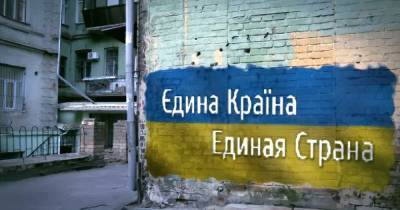 Арсен Аваков - Юлия Мендель - В ожидании варваров. Почему Мендель и Аваков снова вспомнили о русскоязычных украинцах - focus.ua - Россия - Украина - Донбасс