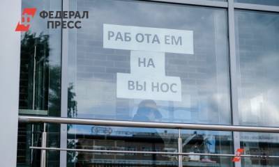 Александр Абросимов - От антиковидных мер за год пострадало большинство предприятий Петербурга - fedpress.ru - Санкт-Петербург