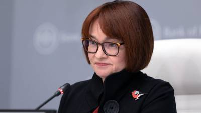 Эльвира Набиуллина - Глава Банка России призвала отказаться от госрегулирования цен на продукты - gazeta.ru