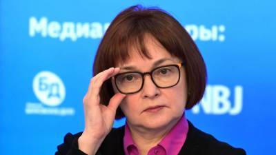 Эльвира Набиуллина - Набиуллина отметила важность отказа от административного ограничения цен - russian.rt.com