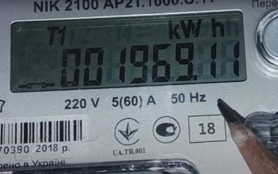 От 50 до 100 тысяч гривен за лампочку: украинцев предупредили о немалых штрафах – за что накажут - akcenty.com.ua