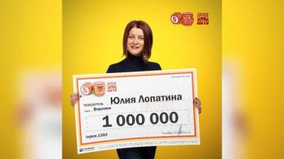 Супруги из Воронежа соревновались в удачливости и выиграли в лотерею 1 млн рублей - vestivrn.ru - Воронеж