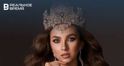Представительница Татарстана вошла в финал Miss Grand International 2021 - realnoevremya.ru - респ. Татарстан - Таиланд - Бангкок