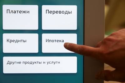 Андрей Кашеваров - В ФАС предложили упростить рефинансирование ипотеки - govoritmoskva.ru