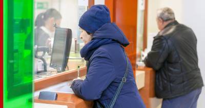 Андрей Кашеваров - Порядок открытия счетов пенсионеров в банках может измениться - profile.ru - Россия