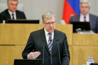 Алексей Кудрин - Алексей Кудрин назвал сроки проверки всех институтов развития - versia.ru