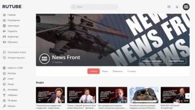 News Front - News Front теперь и на Rutube! Не забудьте подписаться - news-front.info