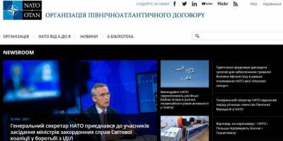 Денис Шмыгаль - У сайта НАТО появилась украинская версия - nv.ua