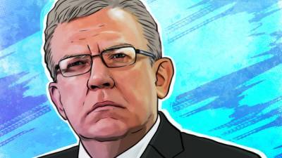 Алексей Кудрин - Кудрин оценил действие выплат российским семьям с детьми - riafan.ru - Москва