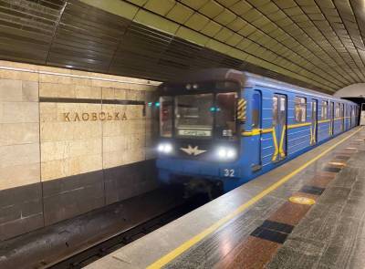 В Киеве из-за локдауна изменят график движения поездов метро - news.bigmir.net - Киев
