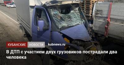 В ДТП с участием двух грузовиков пострадали два человека - kubnews.ru - Краснодарский край - Краснодар - респ. Адыгея - Новороссийск