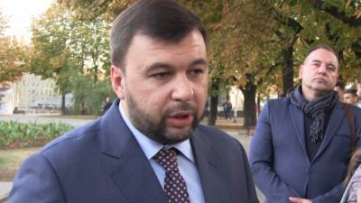 Владимир Зеленский - Дмитрий Песков - Денис Пушилин - Денис Пушилин считает, что минские договоренности превратились в вакханалию - politros.com - ДНР - Донбасс