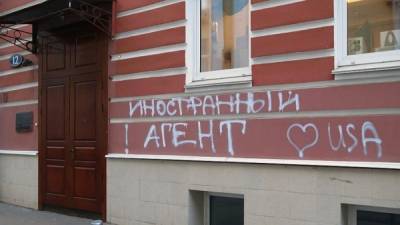 Суд выписал "Радио Свобода"* штрафов на 70 миллионов рублей за отсутствие маркировки "СМИ-иноагент" - nakanune.ru