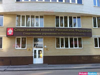 Стали известны причины обысков в концерте «Покровский» в Ростове - privet-rostov.ru