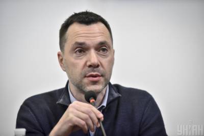 Алексей Арестович - ТКГ собралась на экстренное заседание по Донбассу - news.bigmir.net - Донбасс