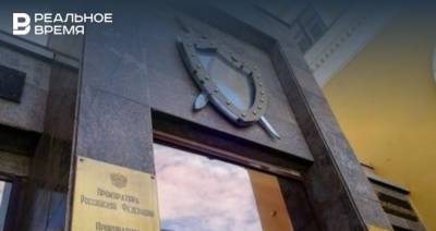 Прокуратура Казани подтвердила нарушения в спецприемнике для административно-арестованных - realnoevremya.ru - респ. Татарстан - Казань