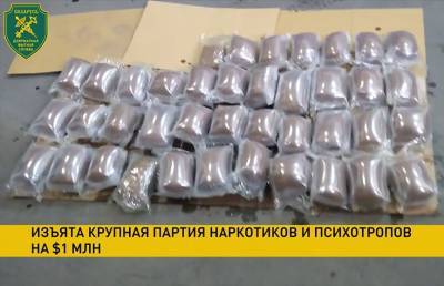 Крупную партию наркотиков изъяли у 31-летнего дилера - ont.by - Минск