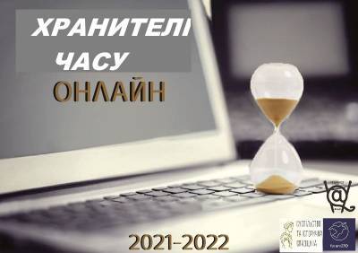 Одесситов просят рассказать о своих родных в годы Второй мировой - odessa-life.od.ua - Одесса