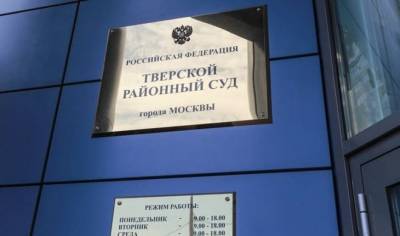 Таксисту из Москвы дали два года по делу о нападении на силовика на акции 23 января - readovka.ru - Москва - Тверь