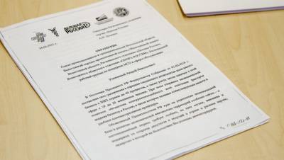 В Вологодской области по просьбе бизнеса заморозят налоговые ставки - dp.ru - Вологодская обл.