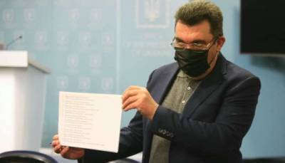 Алексей Данилов - Украинским чиновникам запретили иметь двойное гражданство - lenta.ua - Украина - Гражданство