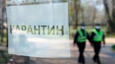 В «красных зонах» снимут некоторые ограничения - enovosty.com