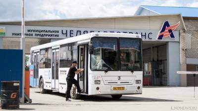 Мэрия Челябинска через суд взыскивает с муниципального перевозчика многомиллионный долг - newdaynews.ru - Челябинская обл. - Челябинск