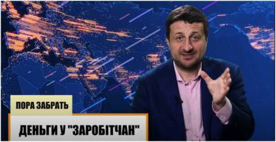 Тарас Загородний - Закон «О введении «нулевой» декларации для всех, кто хочет узаконить заработанные в тени активы» вредный и не своевременный, - Загородний - politeka.net