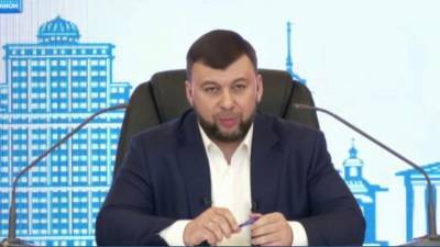 Денис Пушилин - О росте количества обстрелов на линии соприкосновения заявил глава ДНР Денис Пушилин - 1tv.ru - Киев - ДНР - Донецк - Луганск