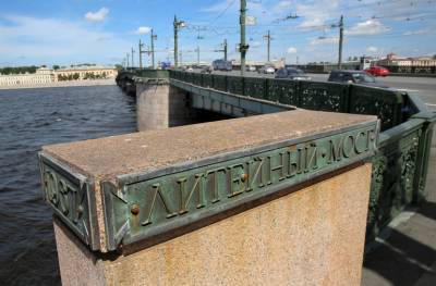 В Петербурге на ремонт частично закроют Литейный мост - neva.today - Санкт-Петербург - р-н Приморский - территория Мостотрест