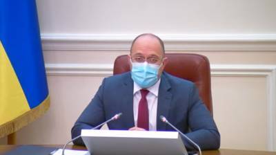 України Денис Шмигаль - Тотальний локдаун в Україні: Шмигаль зробив заяву - ukrainianwall.com