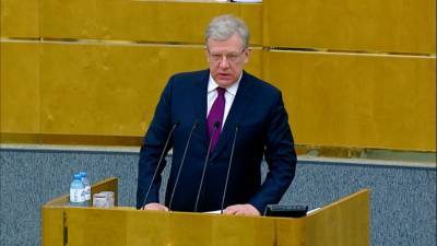 Алексей Кудрин - Отчет Кудрина и принятие важного законопроекта: что решили в Госдуме - vesti.ru