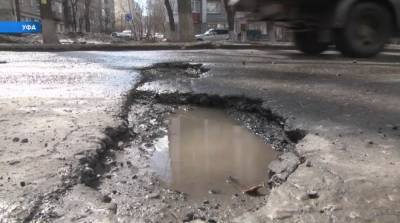 В Башкирии с начала года устранили более 1,5 тысяч кв.м. дорожных ям - bash.news - Башкирия