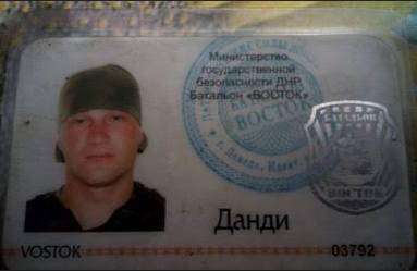 Скончался боевик «ДНР» из «Востока» с позывным Данди - real-vin.com - ДНР - Славянск - Донецкая обл.