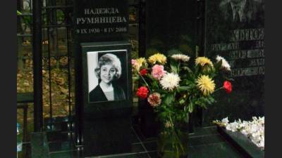 "Скучно на свете без девчат": 13 лет со смерти народной артистки Надежды Румянцевой - nation-news.ru - Смоленская обл.