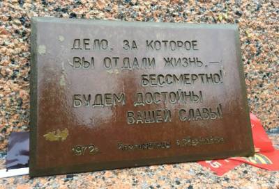 Стало известно, когда и где откроется петербургский этап «Вахты Памяти» - online47.ru - Ленинградская обл. - Санкт-Петербург