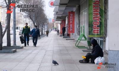 В каких регионах больше всего безработных: рейтинг - fedpress.ru - Москва - Санкт-Петербург - респ. Ингушетия - Тюменская обл. - Югра - окр. Янао