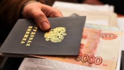 ЯНАО и Москва оказались в числе регионов с низким уровнем безработицы - polit.info - Москва - Санкт-Петербург - Тюменская обл. - респ. Дагестан - респ. Чечня - респ. Алания - Югра - окр. Янао - Список