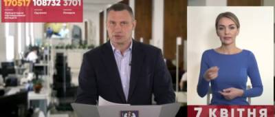Виталий Кличко - В Киеве перенесли отключение тепла в жилых домах - w-n.com.ua - Киев