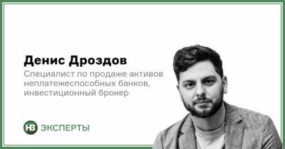 От квартиры до бизнес-центра. Сколько приносят инвестиции в недвижимость - nv.ua - Киев