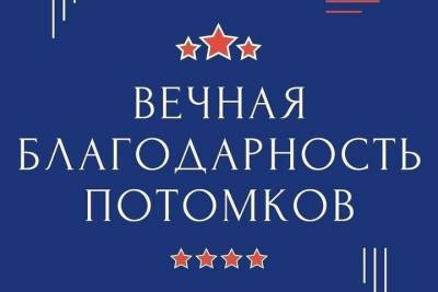 В Серпухове пройдет патриотический творческий фестиваль - serp.mk.ru - городское поселение Серпухов