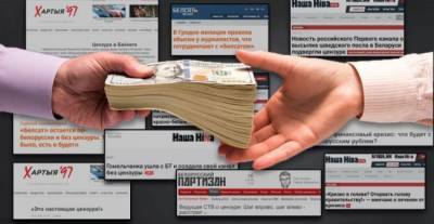 В Белоруссии займутся негосударственными СМИ - eadaily.com - Минск